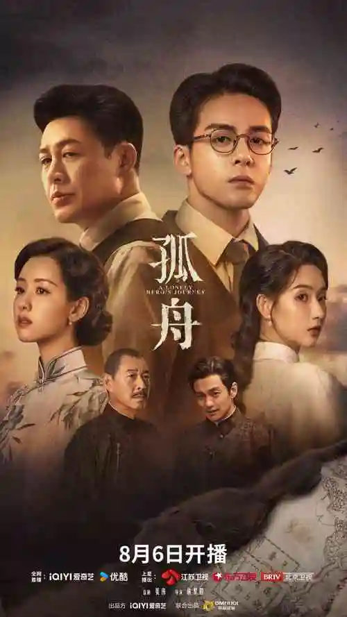 熊出没之环球大冒险免费版全集完整版