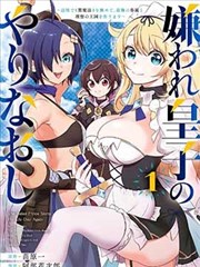 同居上下铺漫画题材定位条目配图